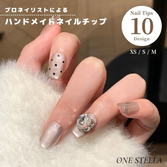 【NEW! 期間限定15％OFF】ネイルチップ シンプルネイル ショート ロング つけ爪 サロン品質 韓国デザイン ジェルネイル マグネット ネイルシール 人気カラー トレンドネイル 貼るだけ簡単 硬化不要 セルフネイル ネイルステッカー かわいい おしゃれのサムネイル