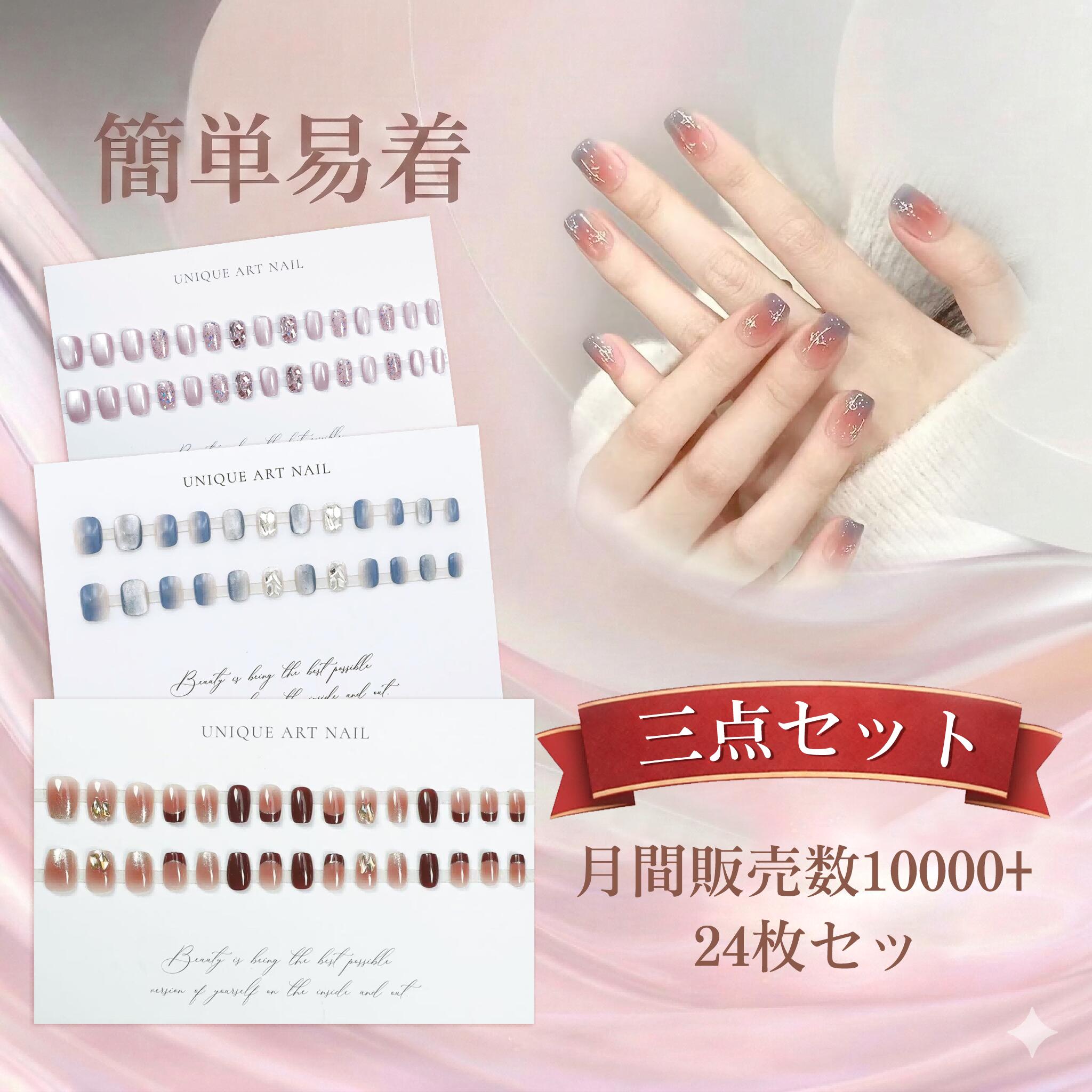 「ランダム手作りネイル1点無料」�