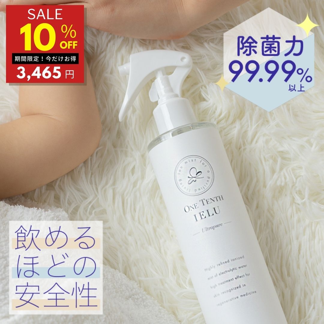 【10％オフ★週末SALE 6/2 23:59迄】【