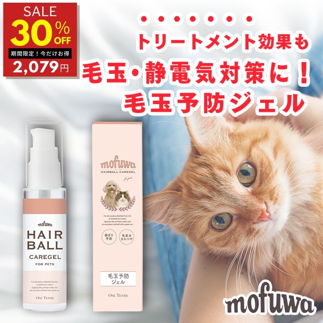 【送料無料】nanowell ナノウエル　オーラルケア　愛犬用口内洗浄液【犬用品】【犬用液体歯磨き】【デンタルケア】【口臭ケア】