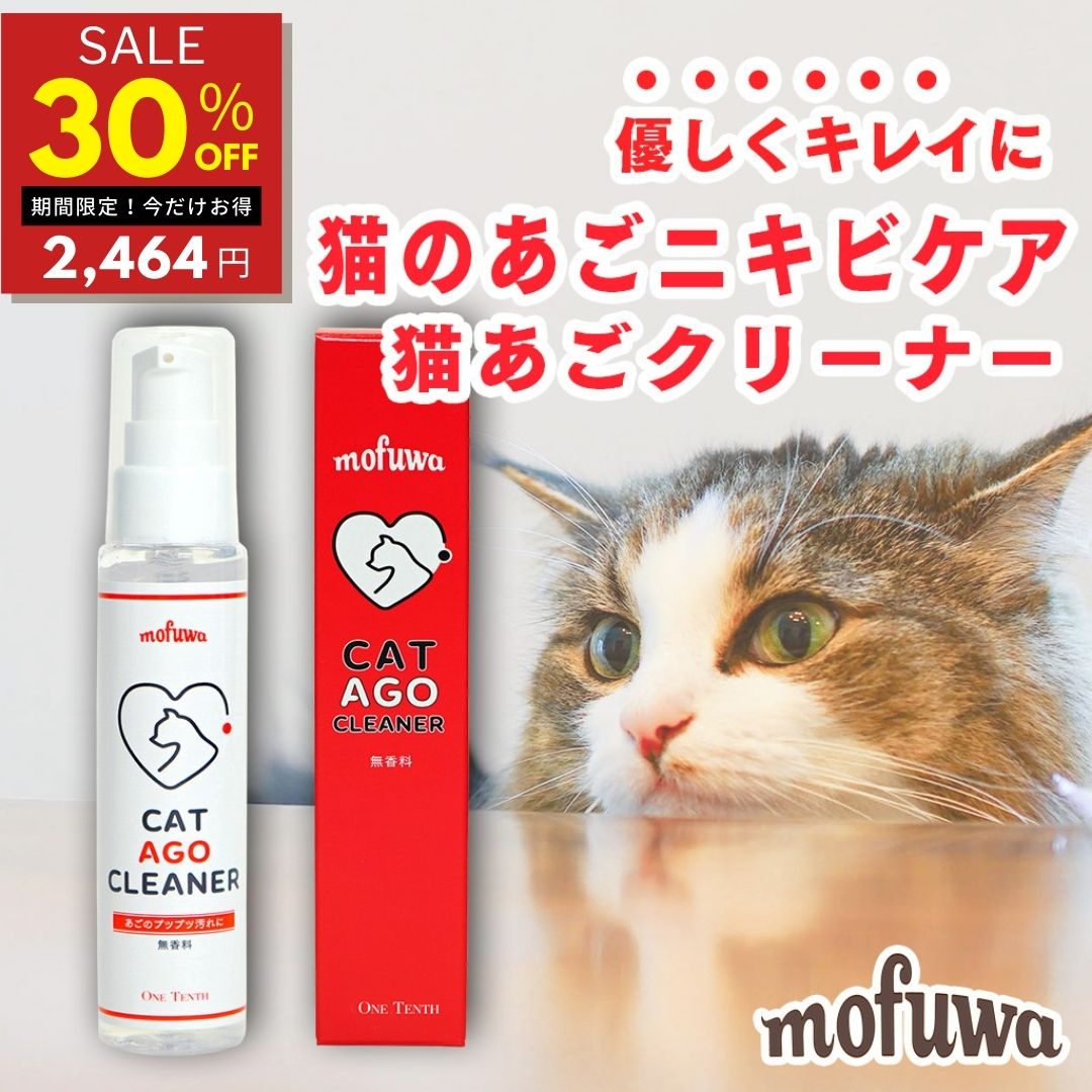 Naturecan 公式 犬猫用 CBD オイル 2.5% 3% 5% 10％ 10ml 30ml ネイチャーカン 高品質 サプリメント 健康食品 ブロードスペクトラム THCゼロ 保証 ヴィーガン ビーガン ペット ペット用CBD 犬用 猫用 愛犬用