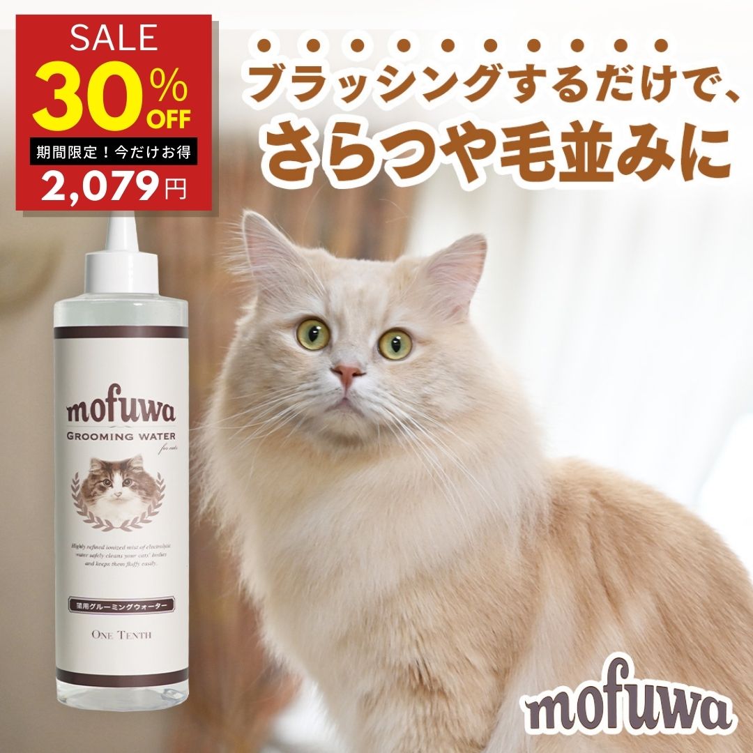 ＼お買い物マラソン／ ペット用品 マジックミスト Magic Mist 200ml 1本 ブラッシング グルーミング スプレー フルボディ使える 万能ミスト トリマー 犬 ネコ ペット ケア 口臭予防 涙焼け 耳掃除 毛並み 消臭 除菌