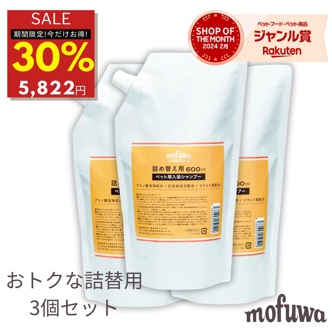 アース・ペット 愛犬用 炭酸入浴剤 ぬくりん バラの香り 300g