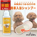  zSALE5/9 20:00~2Ԍ    L 邾̐Eێ mofuwa  Vv[ 600ml [ybg p  Vv[ C Ԃ炸 ^  Z A~m_ VRyf Z~h ێ Y  ӂ t ]