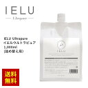 ＼15％オフ／「飲めるほど安全」な 除菌スプレー IELU Ultrapure（イエル ウルトラピュア 1000ml詰替用 ) 除菌 消臭 消毒 スプレー 赤ちゃん 感染性胃腸炎 ノロウイルス 携帯 大容量 詰め替え つめかえ 無添加 無香料 ノンアルコール