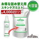 動物の皮膚の健康を維持　マイクロシンAH　Wスキンケア 60ml　【犬/猫/アレルギー/かゆみ/アトピー】