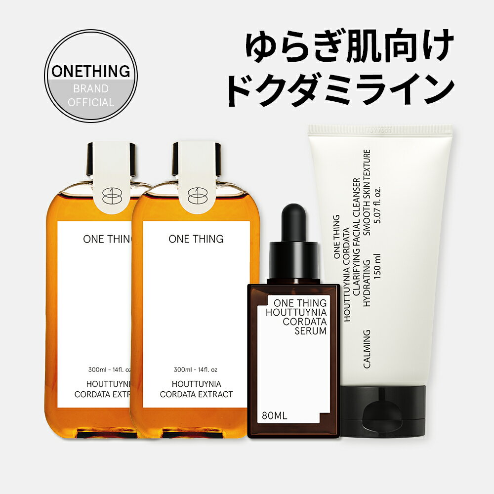 [ONE THING 公式] ゆらぎ肌向けドクダミライン ( 送料無料 / トラブル / ゆらぎ肌 / 肌荒れ / 韓国コスメ / 赤み / ヴィーガン / ニキビ / 韓国美容 / 拭き取り化粧水 / ワンシング )のサムネイル