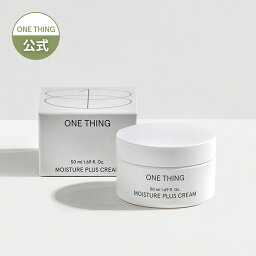 [ONE THING 公式] モイスチャー プラス クリーム 50ml 送料無料 シラカバ 保湿 敏感肌 乾燥肌 混合肌 無添加 韓国コスメ 鎮静 肌荒れ 乾燥肌 ヴィーガン ニキビ 韓国美容 透明感 潤い ワンシング