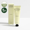 ONE THING 公式 ツボクサ ノンケミカル 日焼け止め 50ml SPF50 PA 送料無料 UVクリーム 紫外線 日焼け 紫外線吸収剤不使用 無添加 トーンアップ 韓国コスメ 鎮静 保湿 べたつかない サラサラ 肌荒れ 乾燥肌 ヴィーガン 韓国美容 ワンシング