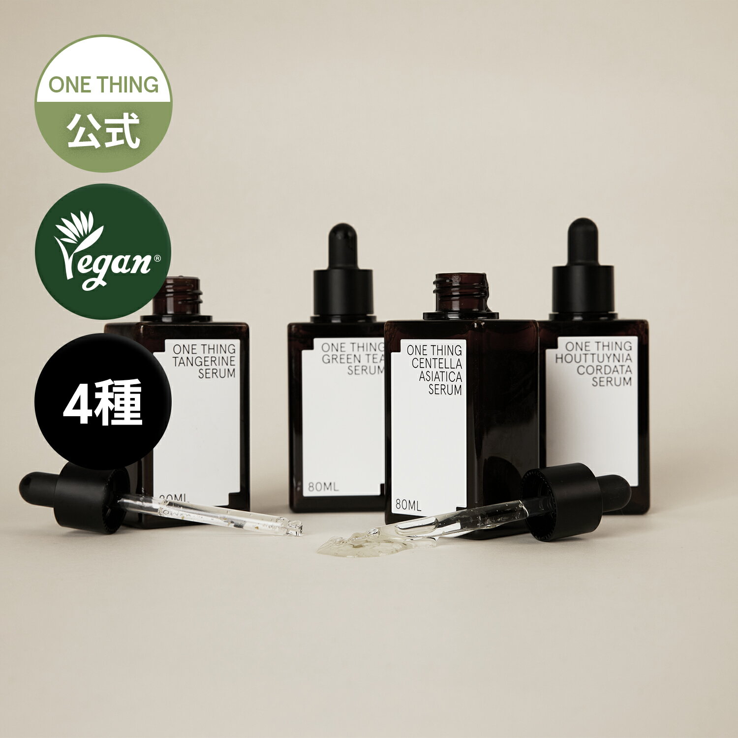 [ONE THING 公式] 単品 高濃縮 セラム 4種 80ml 送料無料 美容液 ツボクサ ドクダミ 済州みかん グリーンティー ヒアルロン酸 保湿 鎮..