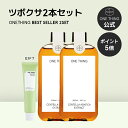 【ONE THING】ツボクサ化粧水 300ml 2本セット 送料無料 シカトナー シカ CICA 鎮静 スキンケア トナー 肌荒れ 韓国コスメ 赤み マスク ...