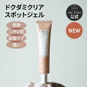 商品画像3