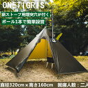 【送料無料】 送料無料 OneTigris Black Or...
