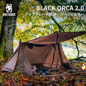 送料無料 OneTigris スーパーシェルター 超軽量 BLACK ORCA 2.0