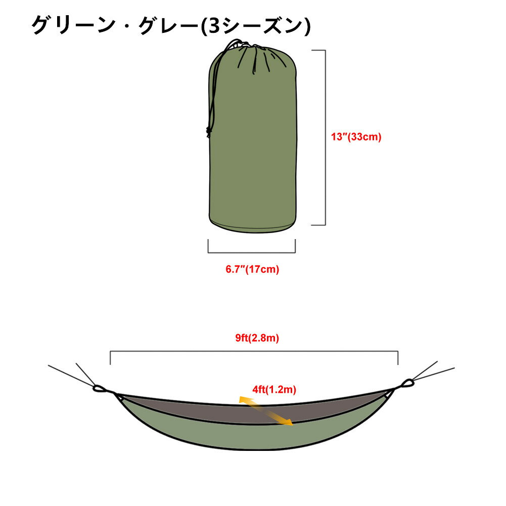 送料無料 OneTigris ハンモック式寝袋 ハンモックに取り付け アンダーキルト 防寒用 キャンプ通販格安セール情報 楽天 通販
