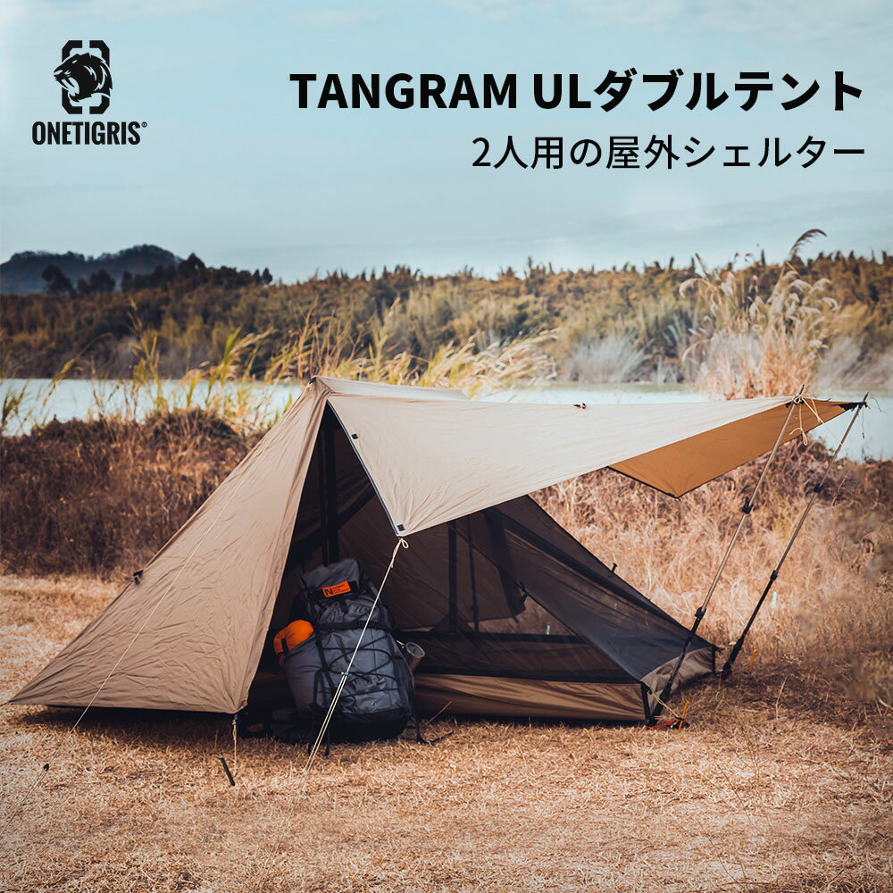 美品VARGO バーゴ NO FLY 2P TENT ノーフライ2人用テント ショッピング