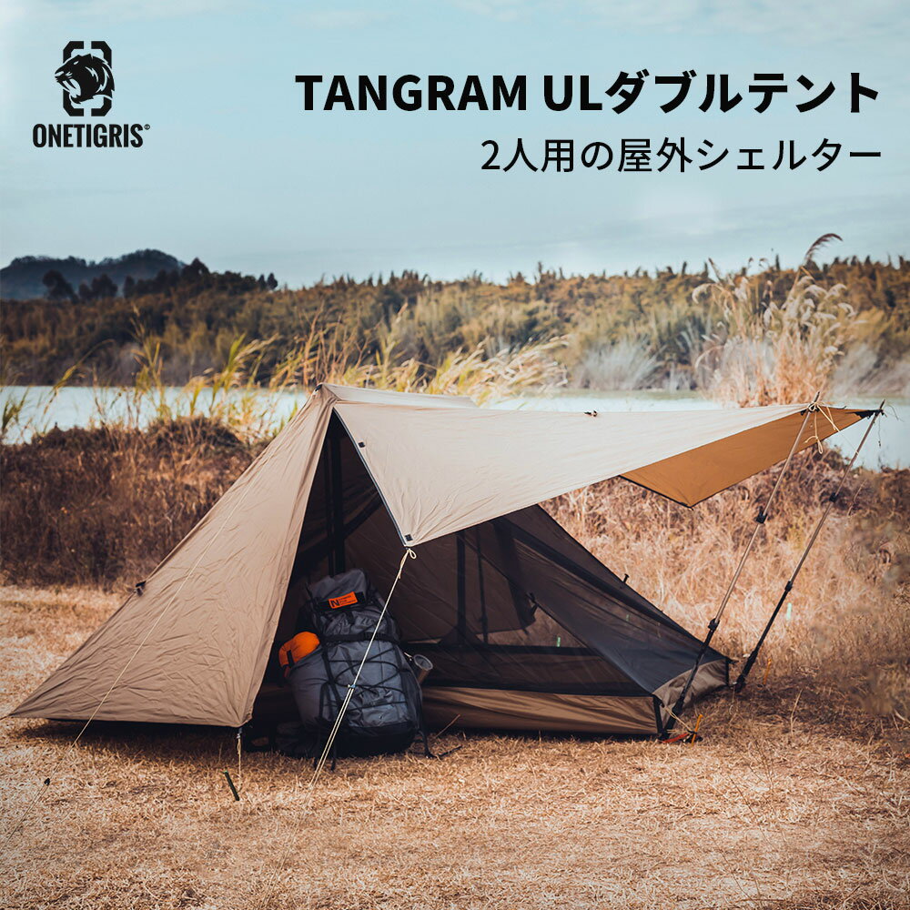 美品VARGO バーゴ NO FLY 2P TENT ノーフライ2人用テント-