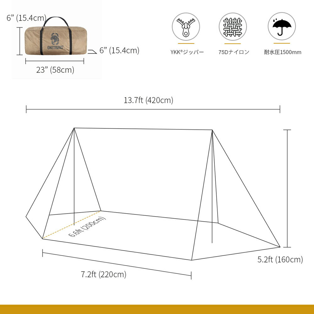 送料無料 【再販売】OneTigris ROC SHIELD 炎幕 パップテント 軍幕 ポール付属 全面フルクローズ可通販格安セール情報 楽天 通販