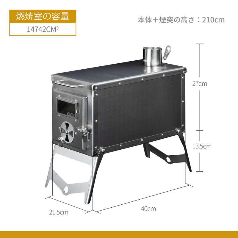 送料無料 OneTigris TIGER ROAR薪ストーブ 焚き火台 延長 耐熱ガラス シリーズテントウッドバーニングファーネス、パイプ&レザーグローブ付き アウトドア キャンプ通販格安セール情報 楽天 通販