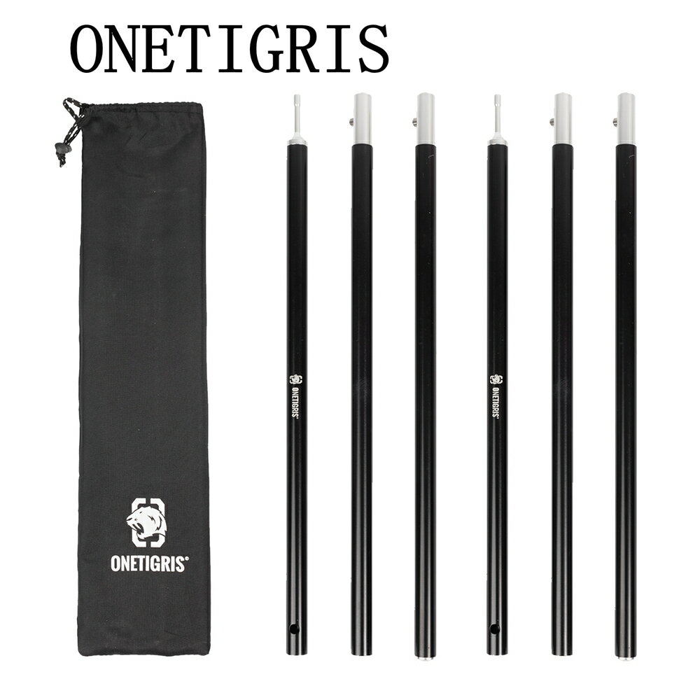 送料無料 OneTigris アルミテントポール 2本セット ソロキャンプ テント用 3本連結/125cm 4本連結/160cm タープ 収納袋付き