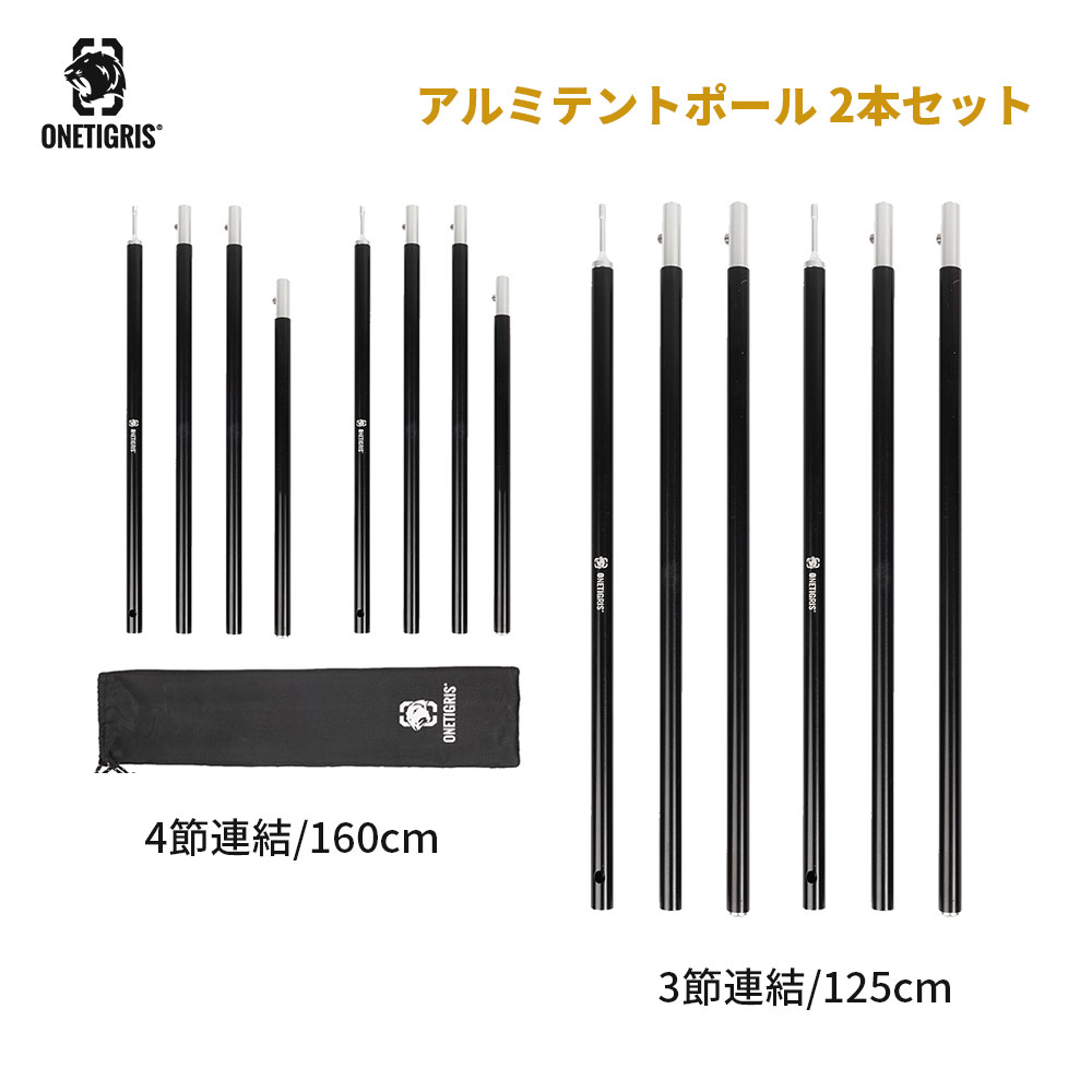 収納バッグ テントポール 木製テントポール 直径 32mm 高さ160 - 240cm 専用 収納バッグ バッグ 持ち運び 木 木製 サブポール タープポール キャノピー 用 ポール FIELDOOR 1年保証 ●[送料無料]