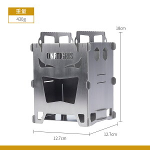 送料無料 OneTigris ROCUBOID Titanium 悪魔版 ミニ焚き火台 チタン製ポケットストーブ ソロストーブ スマートグリル ウッドストーブ 組立簡単 アウトドア キャンプ 超軽量 コンパクト 折りたたみ 収納バッグ付き通販格安セール情報 楽天 通販