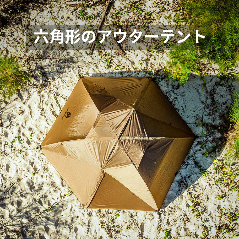  送料無料 OneTigris COSMITTOテント 2人用バックパッキングテント ツーリングテント 設営簡単 コンパクト 軽量 防風防水 バッグ付き通販格安セール情報　楽天　通販