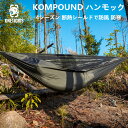 送料無料 OneTigris KOMPOUND 4シーズン ハンモック 断熱シールドで防風 防寒 アウトドア キ5ンプ 設置便利 便利軽量 ROC