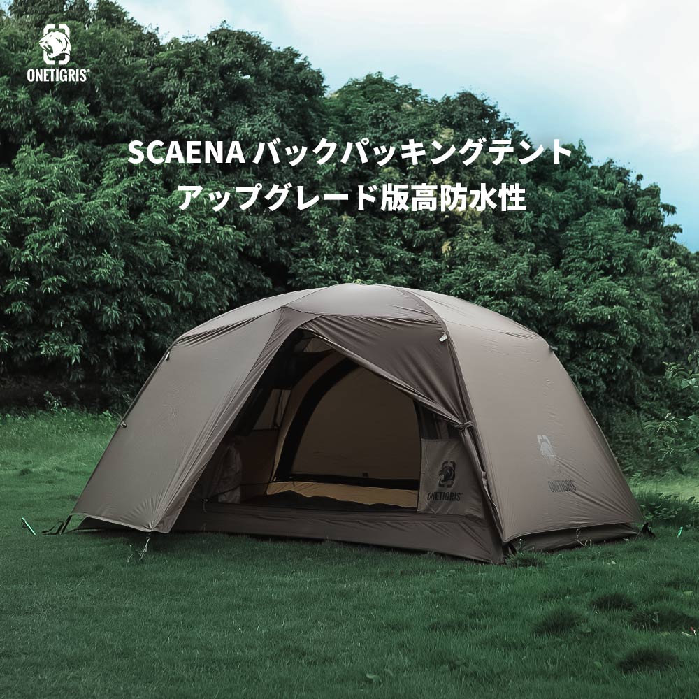 楽天OneTigris Camping★完売次第廃盤！残り109台！★楽天スーパーSALE‐28,790円→19,790円★送料無料 OneTigris SCAENA ドームテント 高防水 2人用 1人用 自立式 バックパッキング フルクローズ メッシュ付き インナーテント 虫防止 軽量 防風 シェルター 収納袋付き 二重層 簡単設営 アウトドア