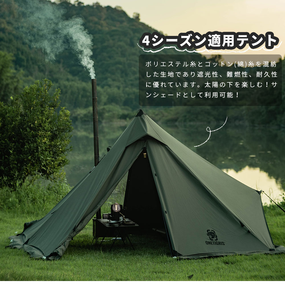 クイックキャンプ TCワンポールテント グレー & 二股化パーツ - wakasa-g.co.jp