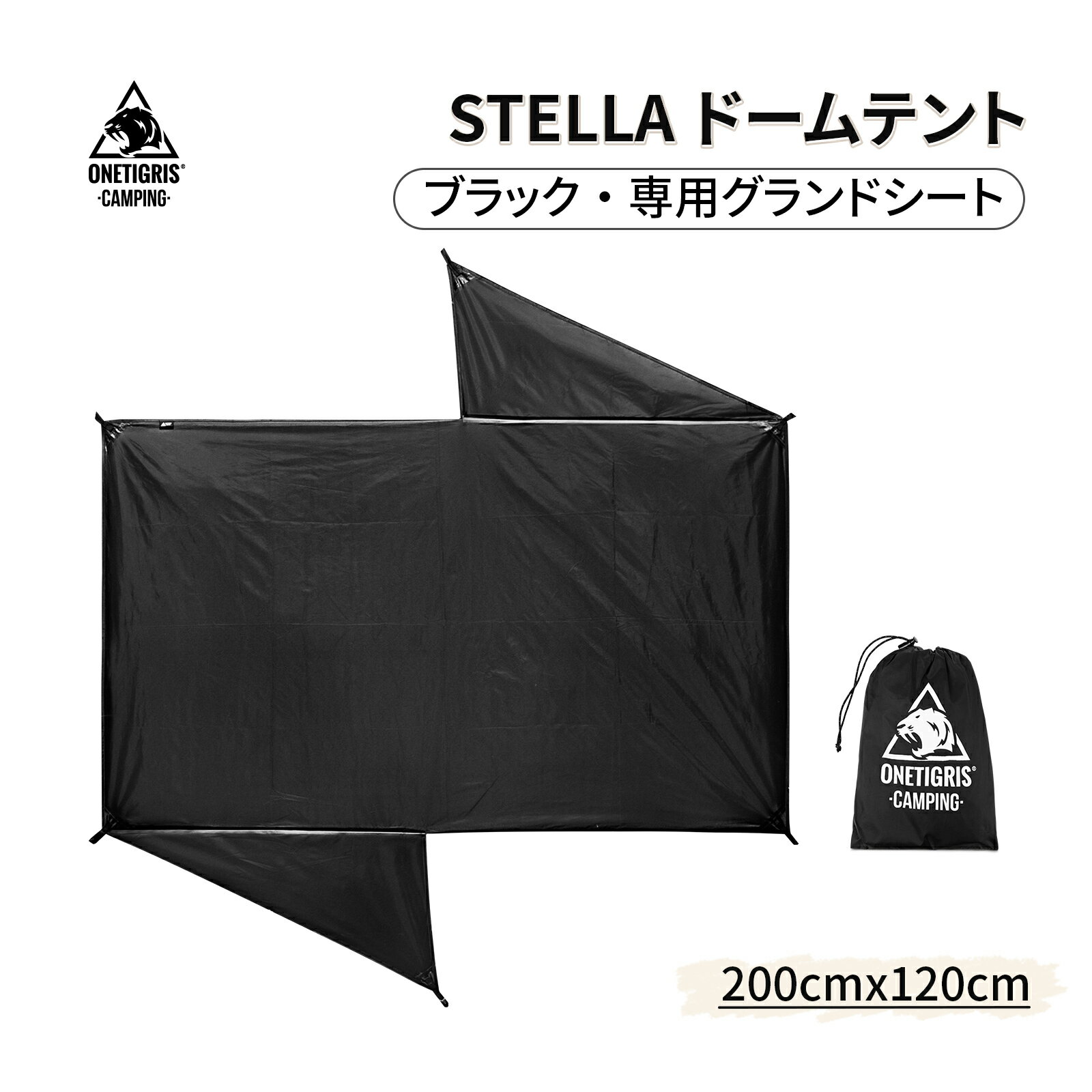 楽天市場】ステラリッジ 2 グラウンドシートの通販 楽天市場】ステラリッジ 2 グラウンドシートの通販