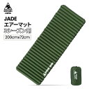 ★クリアランスセール中★送料無料 OneTigris JADE エアーマット 幅広厚手 72cmx200cm キャンプマット マット ベッド マットレス 車中泊...
