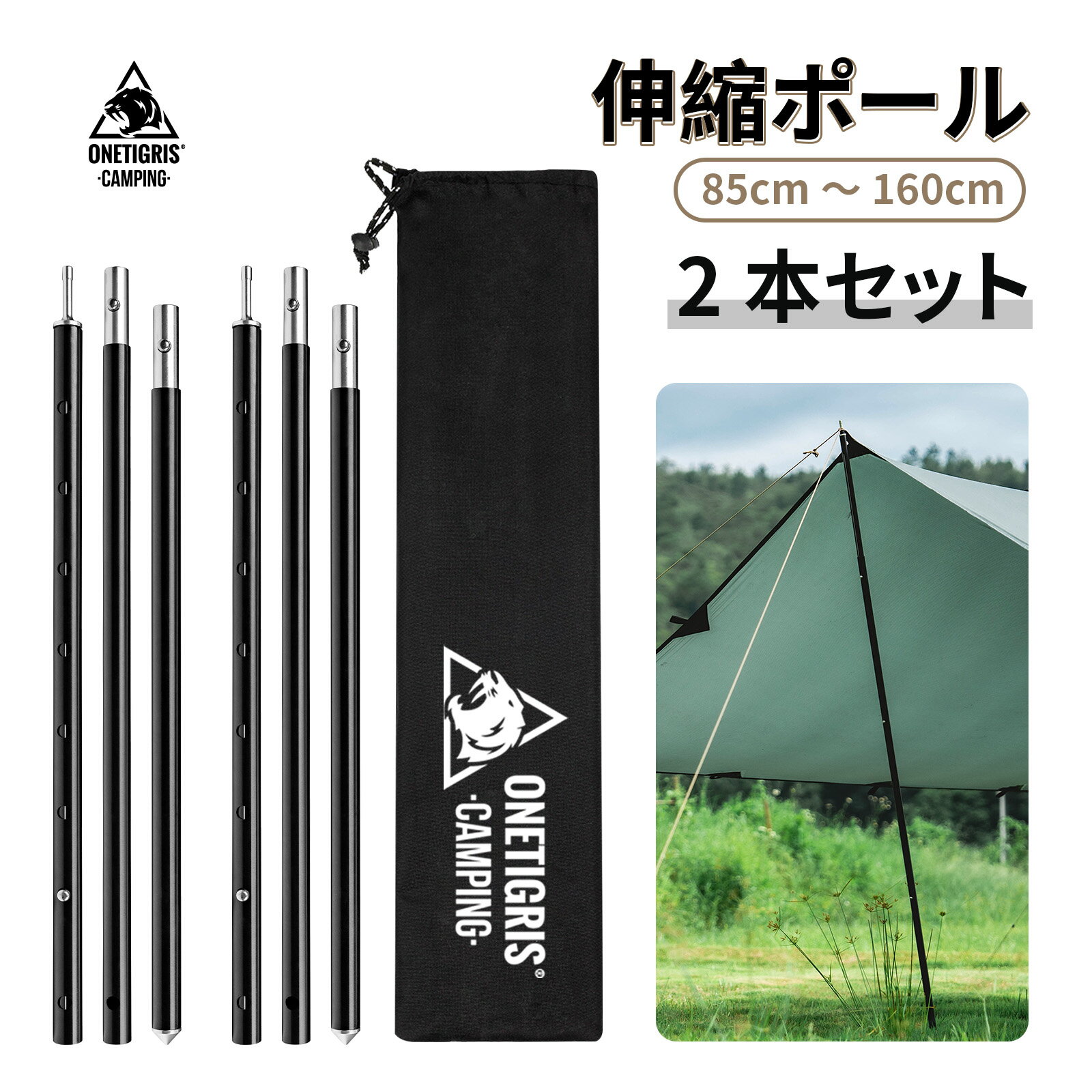 楽天市場】onetigris black orcaの通販 楽天市場】onetigris black orcaの通販