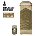 ★新品発売★楽天スーパーSALE!8,500円→7,225円★送料無料 OneTigris TRAILNAP 封筒型 寝袋 シュラフ 3シーズン 8℃~15℃ ...