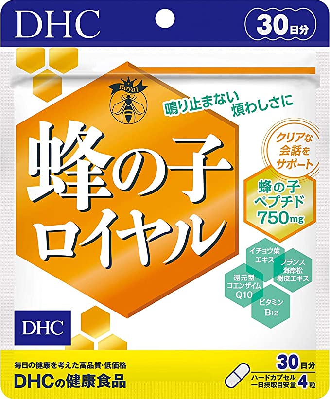 女王蜂候補の蜂の子使用！鳴り止まないわずらわしさに 『蜂の子ロイヤル』は、自分にしか感じない耳障りな不快感におすすめのサプリメントです。市場に出回っている蜂の子サプリメントは、その多くが雄の蜂の子を使用したものですが、DHCではロイヤルゼリーを食べて成長した、女王蜂候補である雌の蜂の子のみを贅沢に使用し、一日摂取目安量あたり蜂の子ペプチドを750mgも配合しました。 また、スムーズな流れに導き、静けさを促すフランス海岸松樹皮エキスやイチョウ葉エキス、鳴り止まない元にアプローチする還元型コエンザイムQ10、不快感のある人が不足しがちなビタミンB12も配合しています。 蜂の子パワーでクリアな毎日を目指しましょう。