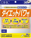 「運動サポート」「食事」というダイエットに欠かせないポイントへ、複数配合された成分がバランスよくアプローチします。 『ダイエットパワー』の配合成分はフォースコリーやα（アルファ）-リポ酸、ファビノール、カルニチンなど人気サプリに配合されている注目成分10種。アミノ酸や食物繊維なども含まれた、この10種の成分をたった1粒に凝縮したことで、手軽にバランスよくダイエット成分を補えます