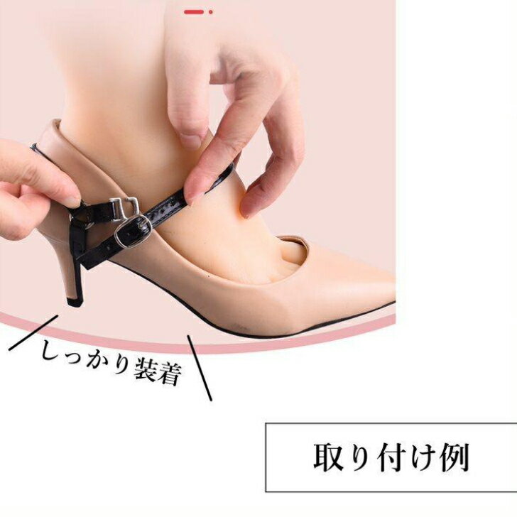 シューズストラップ シューズバンド パンプス ストラップ 脱げ防止 レザー 後付け ベルト ミュール サンダル バンド 黒 白