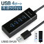 USBϥ 2.0 USB2.0 ϥ 4ݡ 5Gbps ®  ѥ ȥ饹 Хѥ USB HUB