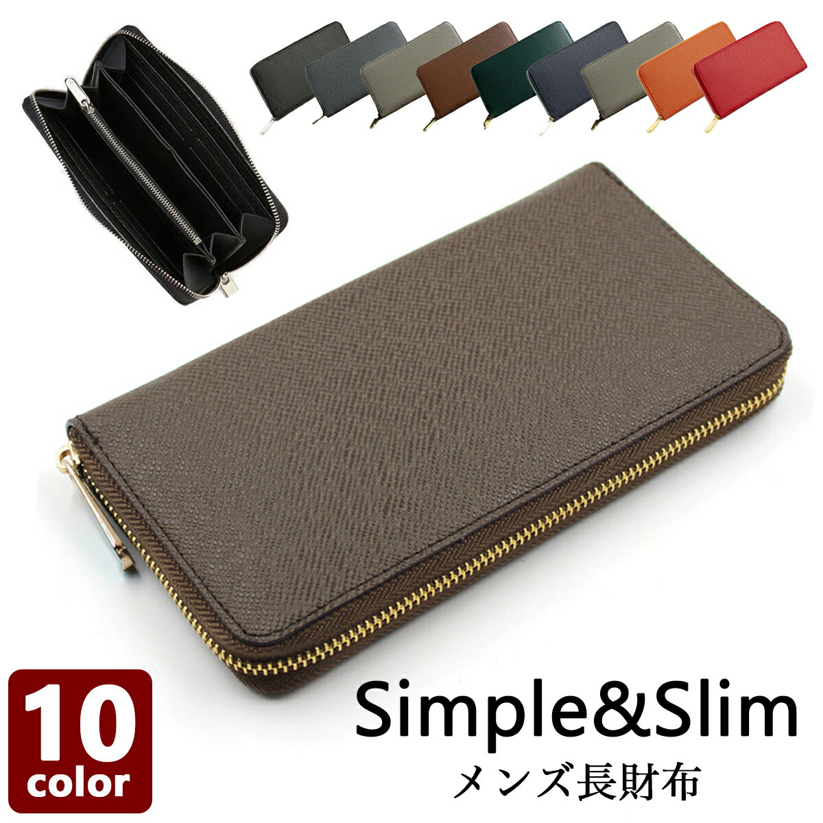 楽天市場】長財布 カード8枚の通販 楽天市場】長財布 カード8枚の通販