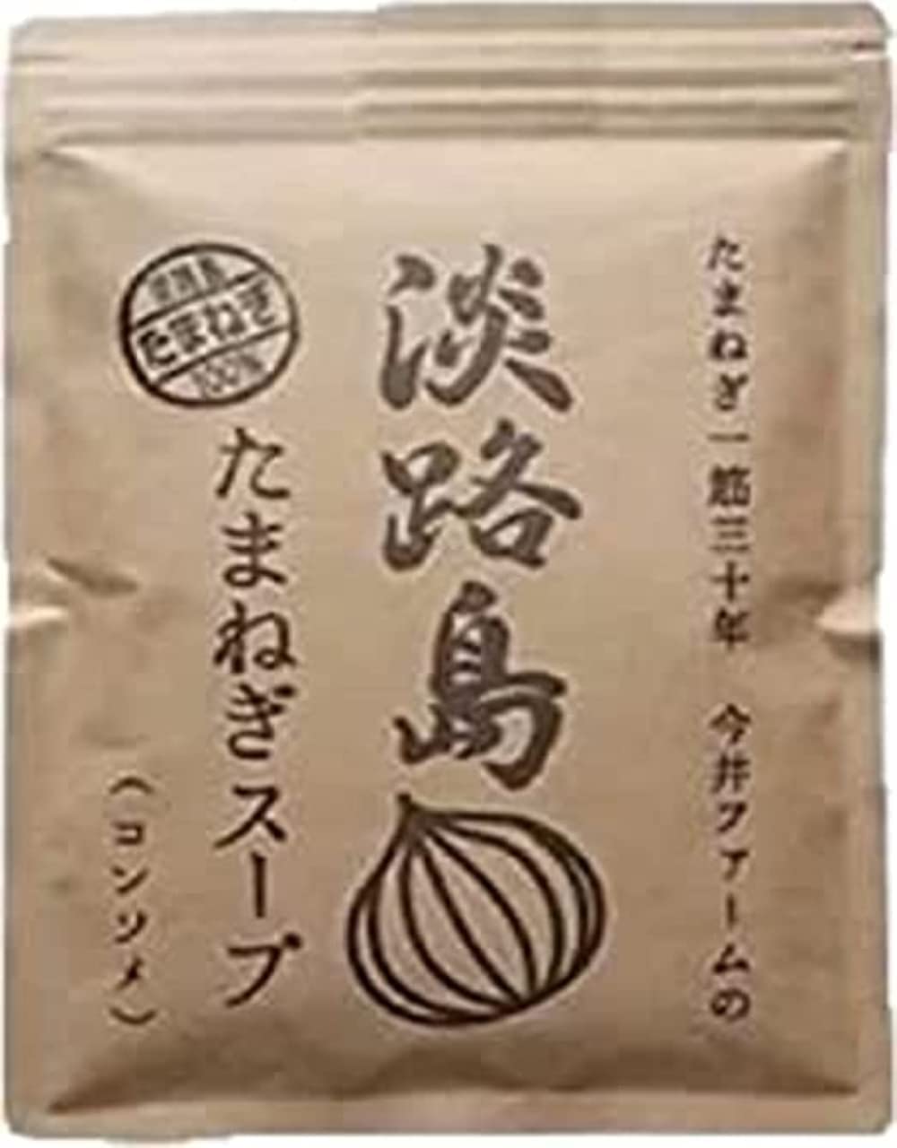 オニオンスープ たまねぎスープ 今井ファーム 淡路島たまねぎスープ お土産 玉ねぎ スープ 業務用 淡路島のオニオンスープ 送料無料 メ..