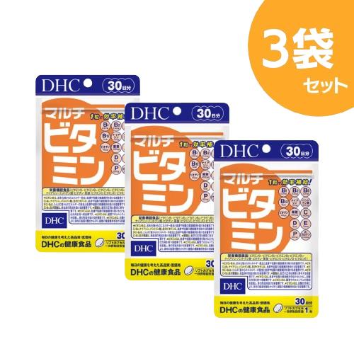 DHC マルチビタミン 30日分 3袋 ビタ