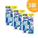 DHC 核酸 DNA 30日分 90粒 3袋セット 送料無料 追跡可能メール便 元気な毎日を内側からサポート 生活習慣や体力が気になる方に サプリメント サプリ 健康食品 ビタミン 男性 ビタミンb 健康 男性用 女性 サポート 1ヶ月分 栄養剤 栄養補助 ヘルスケア 美容 DHC サプリメント / 核酸 DNA 30日分 (90粒*3袋セット) 5