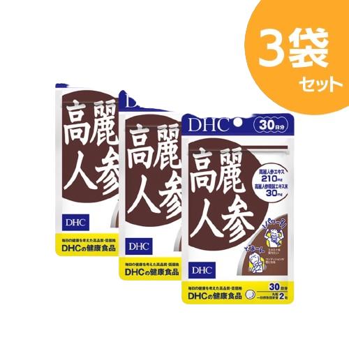 DHC 高麗人参 30日 3袋 朝鮮人参 サポニン サプリメント 人気 ランキング サプリ 即納 健康 食事 美容 女性 男性 仕事 寝起き ビタミンE ウコギ オタネニンジン グルタミン酸 和漢植物 dhc 朝鮮人参 サポニン サプリメント 人気 ランキング サプリ 即納 送料無料 健康 食事 美容 女性 男性 仕事 寝起き ビタミンE ウコギ 和漢植物 5