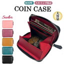 小銭入れ レディース メンズ ミニ財布 ボックス型 レザー カードケース 磁気 スキミング防止 ミニウォレット 財布 軽い 大容量 じゃばら コインケース 使い...