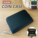 小銭入れ レディース コインケース ミニ財布 メンズ カードも入る プレゼント 仕切り おしゃれ 薄い