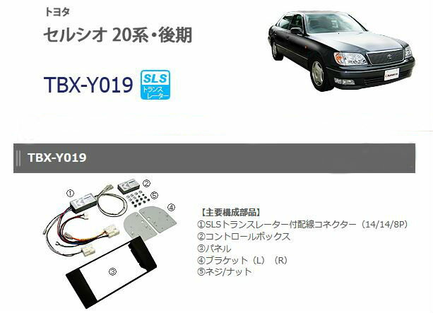 楽天市場】セルシオ 20後期 ナビの通販 楽天市場】セルシオ 20後期 ナビの通販