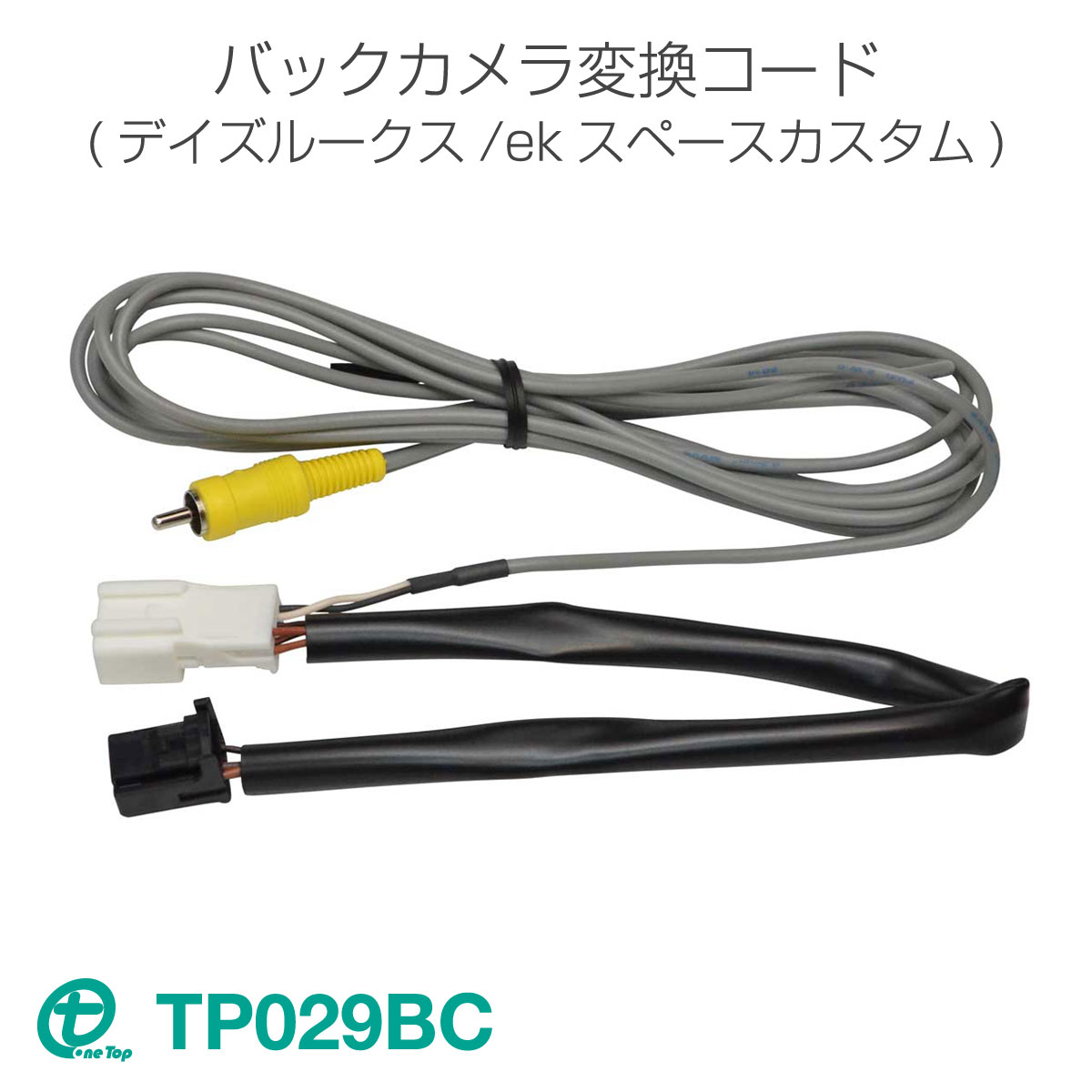 オーデリック テープライト TL0255BC 1台 オーデリック テープライト TL0255BC 1台