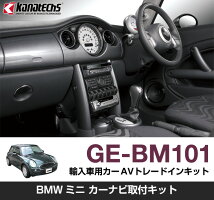 GE-BM101