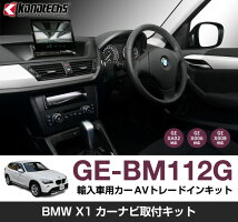 GE-BM112G
