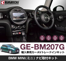 GE-BM207G